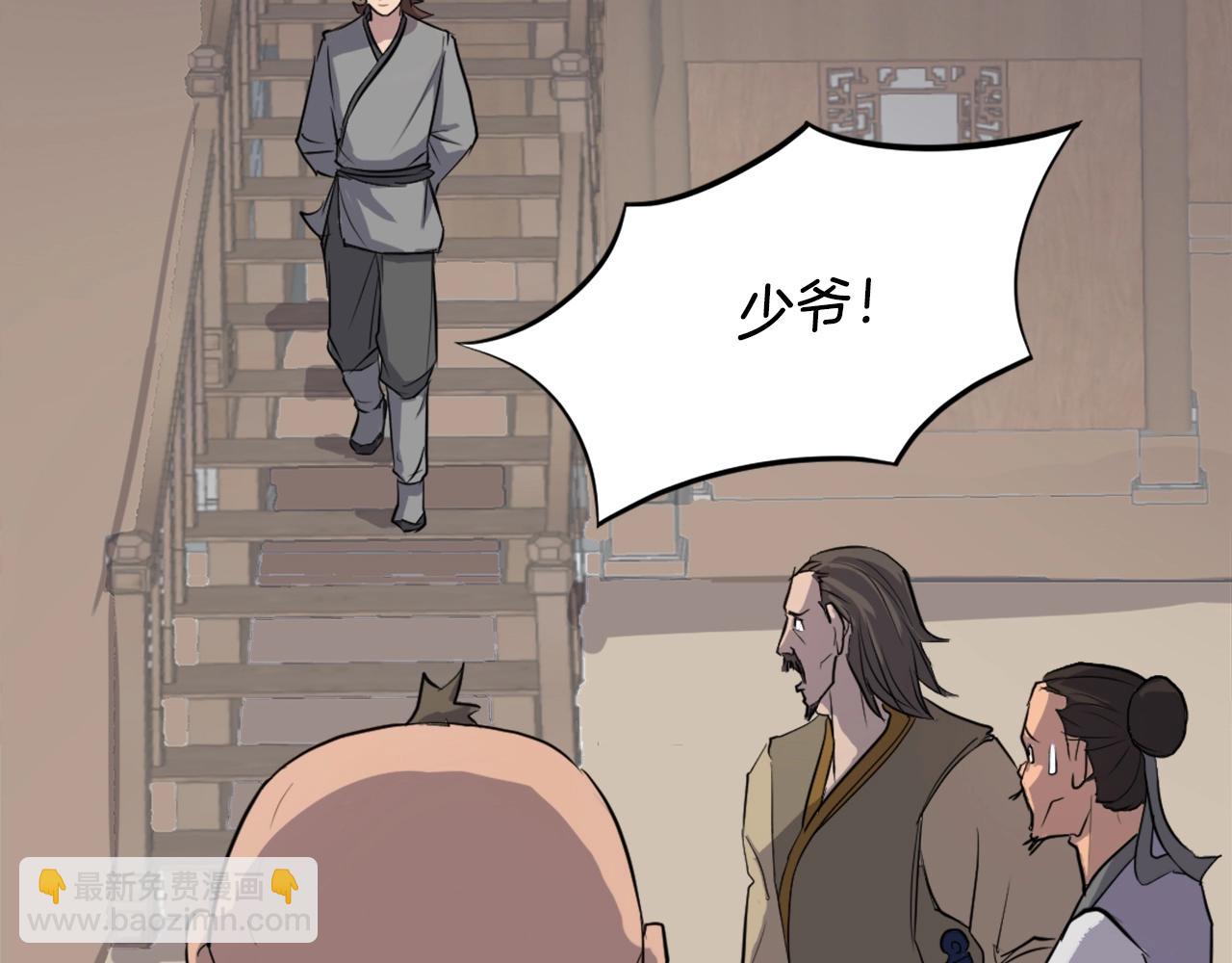 第7话 黑虎帮147