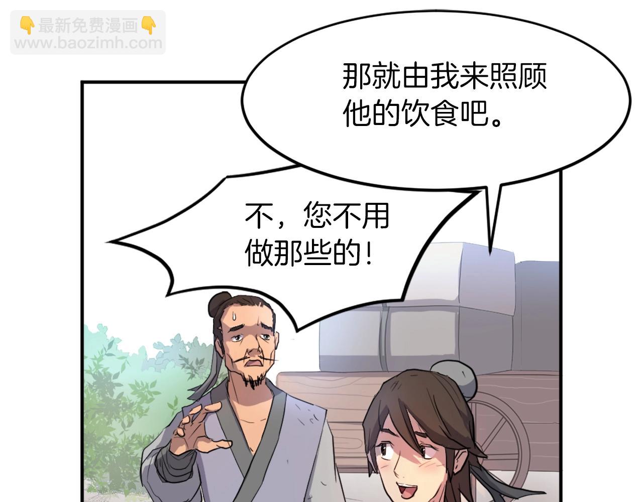 第7话 黑虎帮15