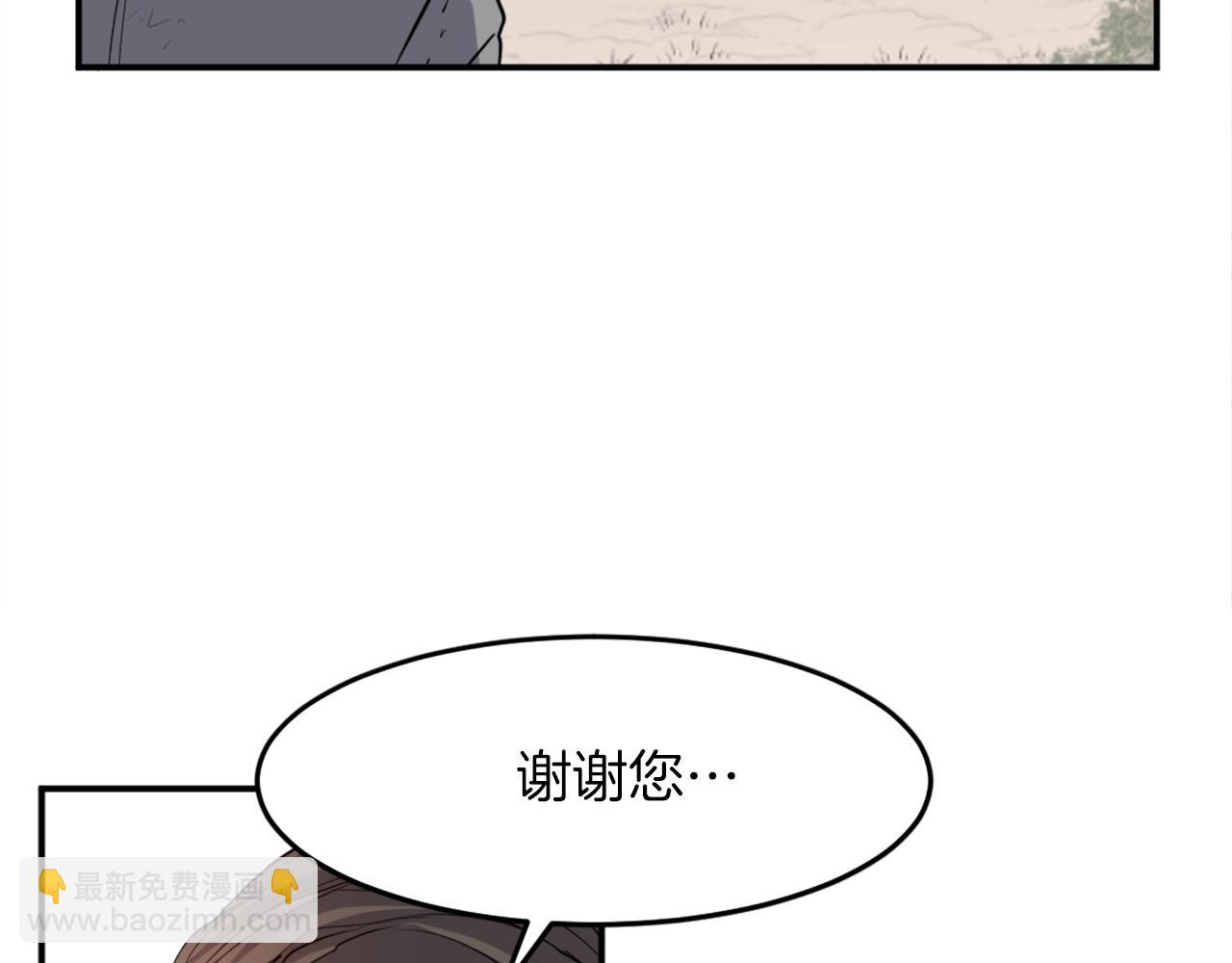 第7话 黑虎帮19