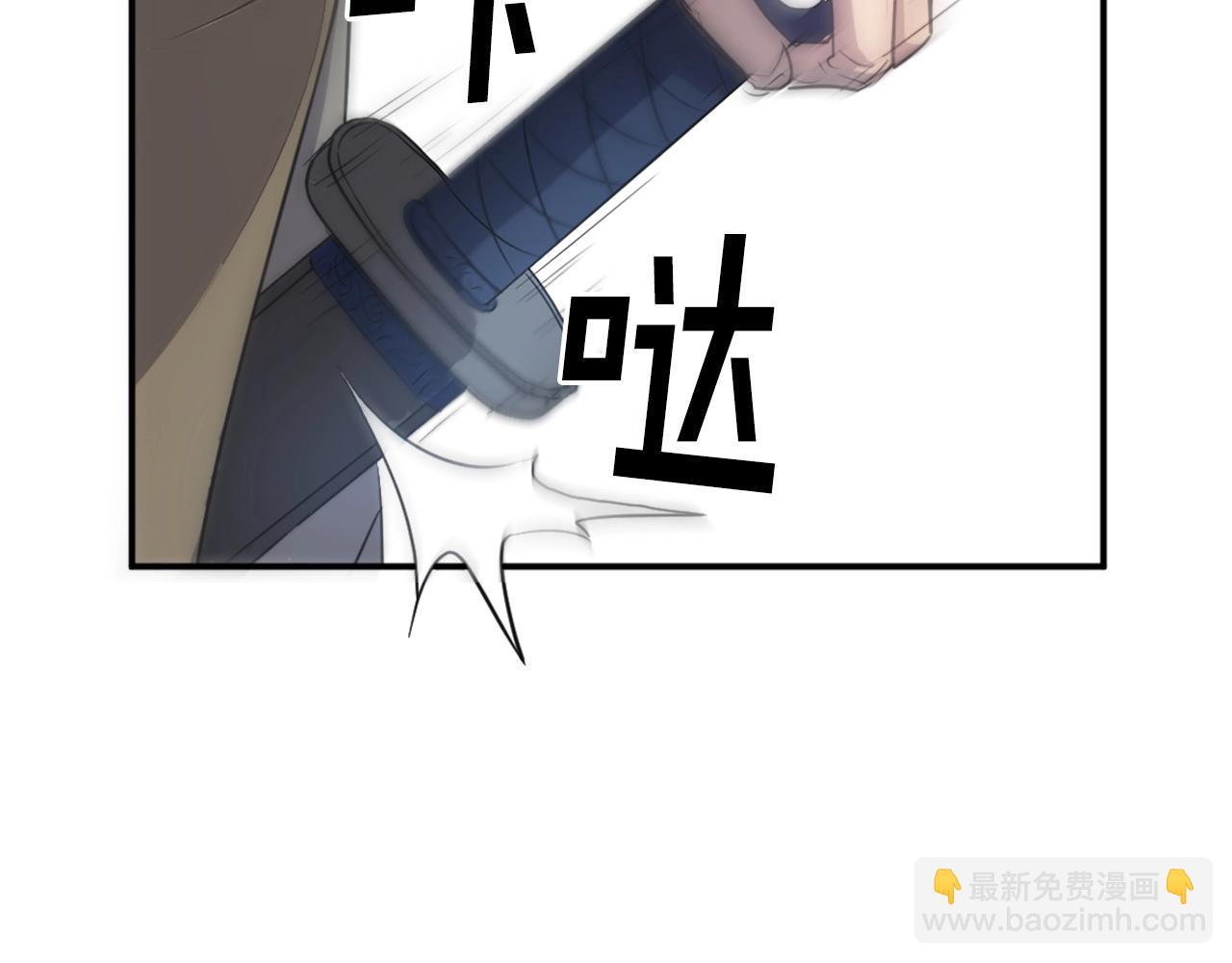 第7话 黑虎帮22