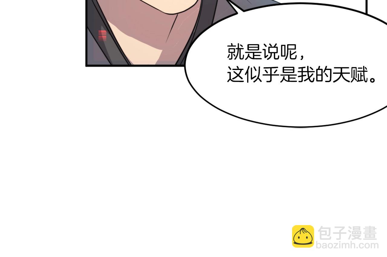 第7话 黑虎帮26