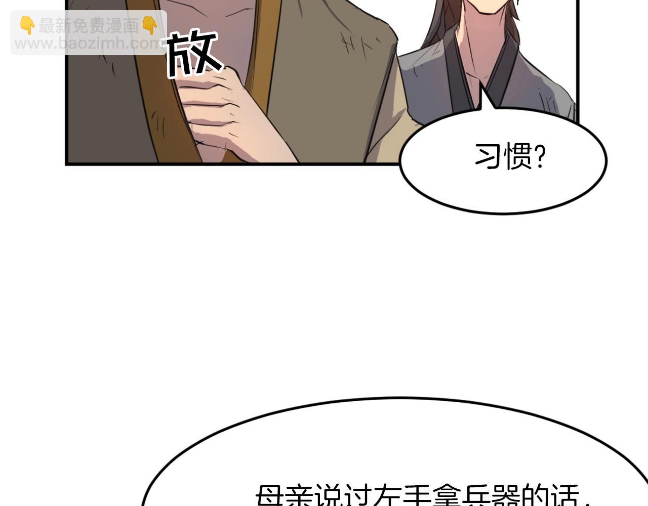 第7话 黑虎帮30