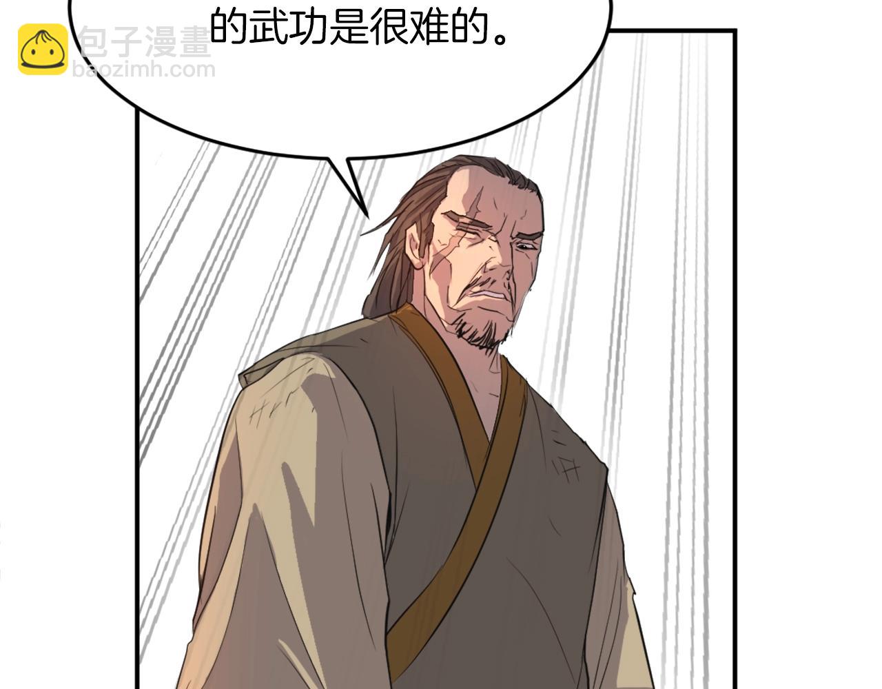 第7话 黑虎帮33