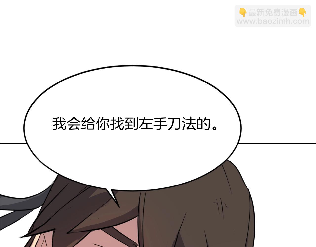 第7话 黑虎帮35