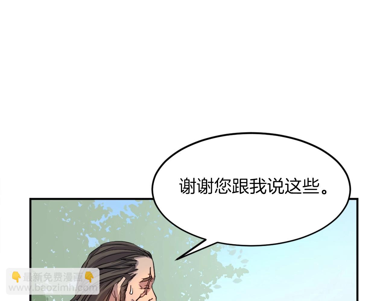 第7话 黑虎帮37