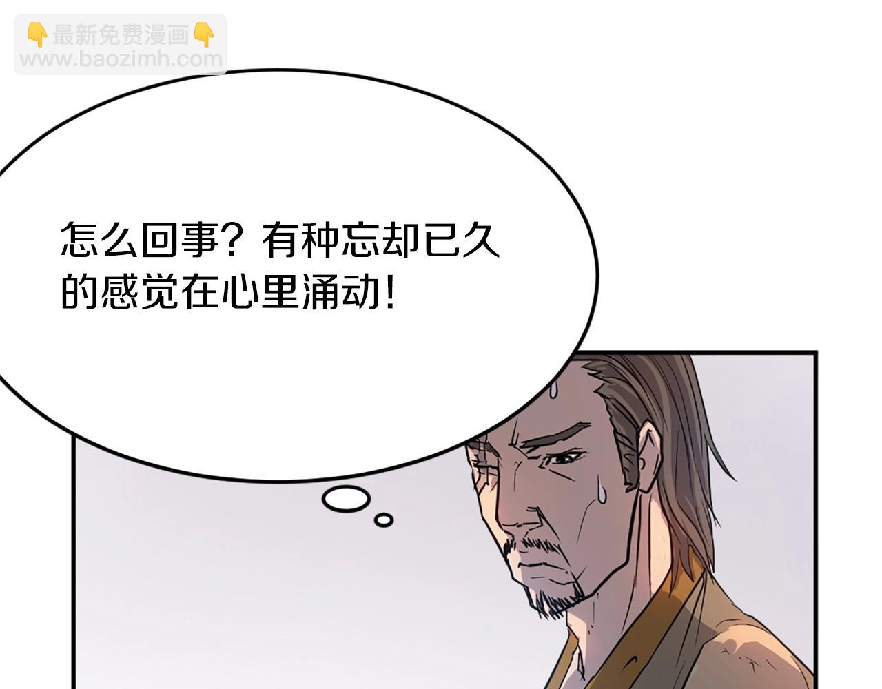 第7话 黑虎帮39