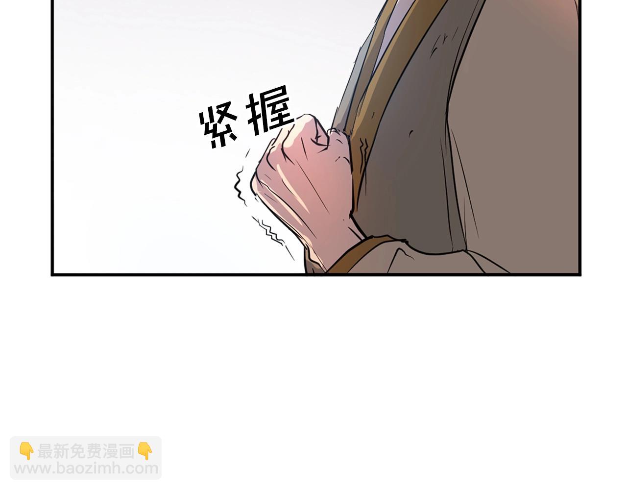 第7话 黑虎帮40