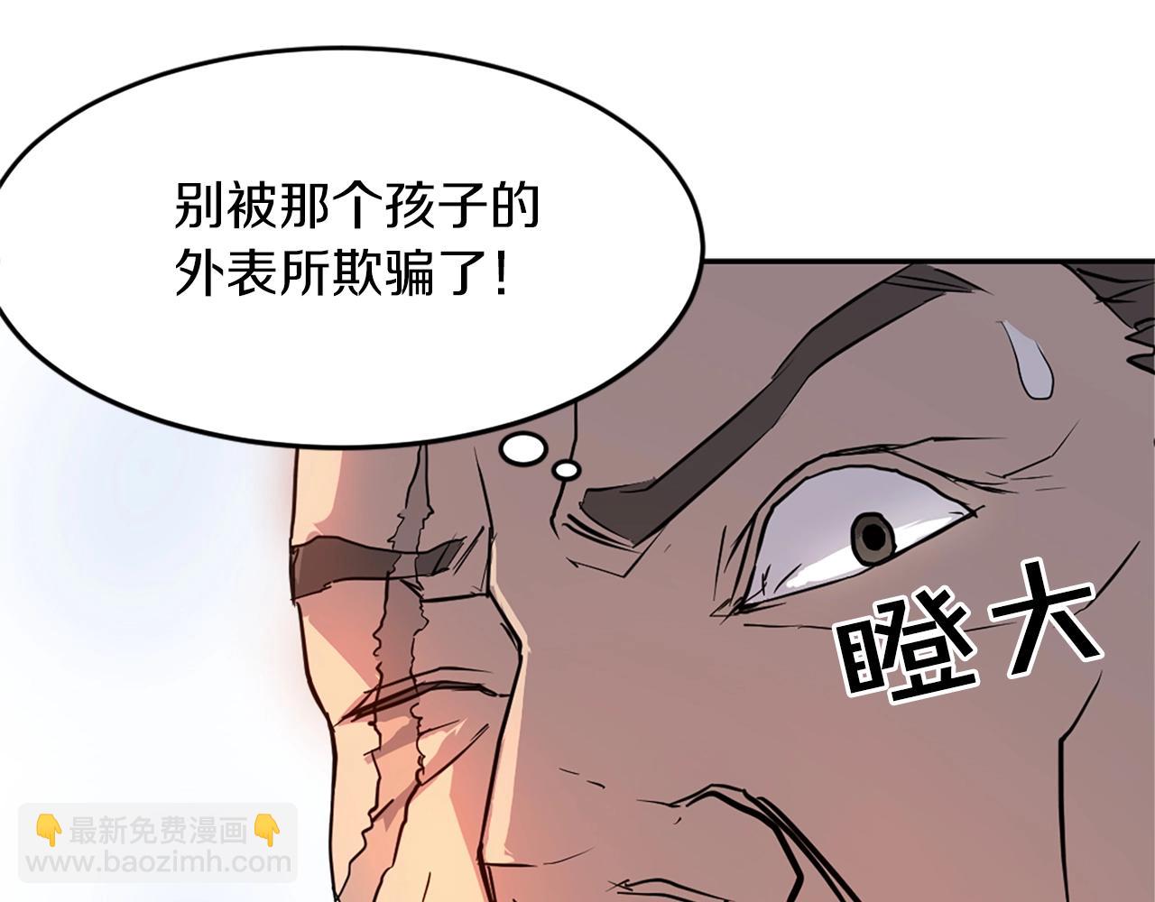 第7话 黑虎帮41