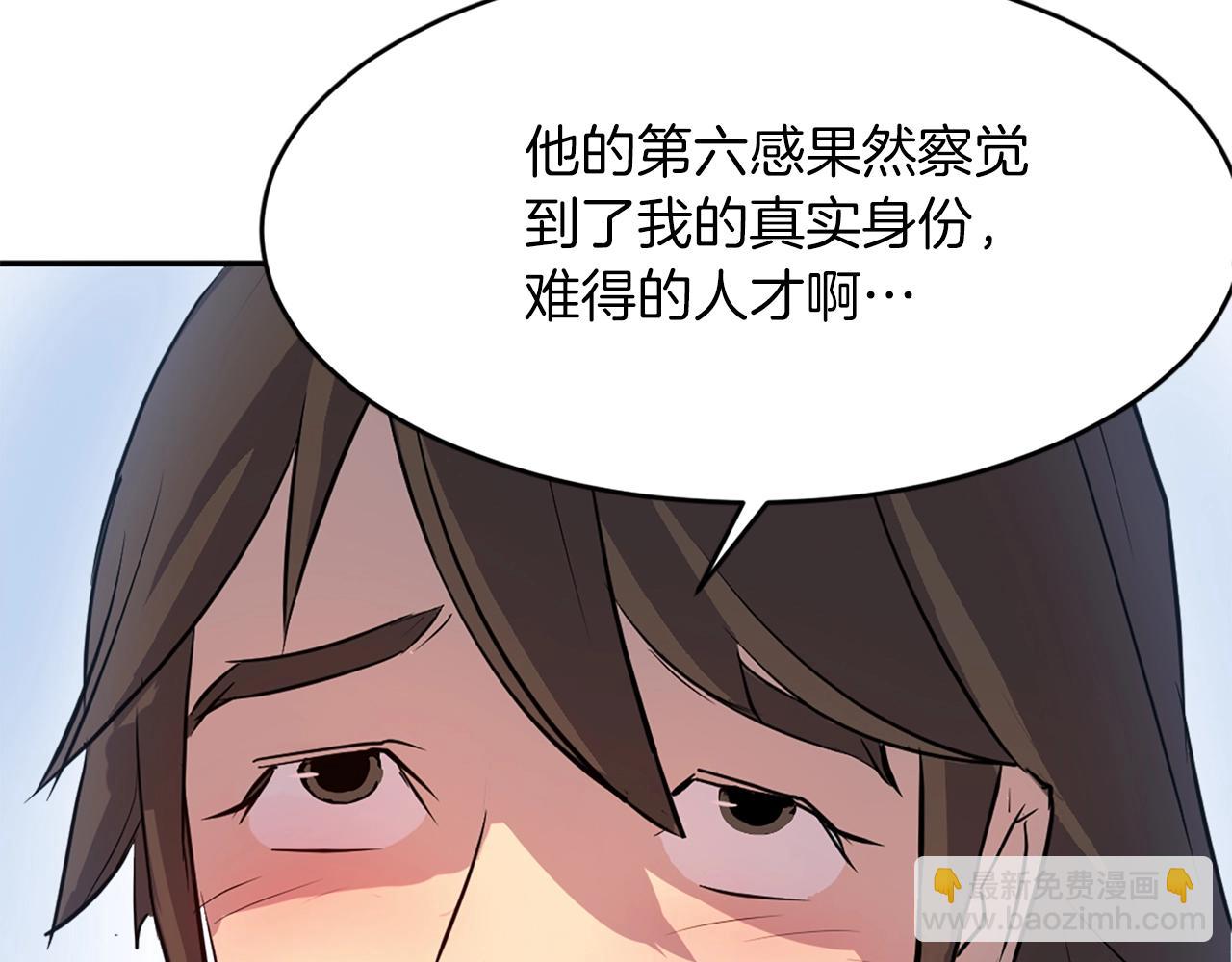 第7话 黑虎帮51