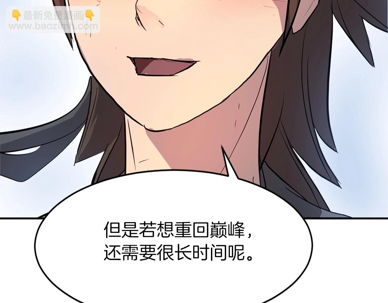 第7话 黑虎帮52
