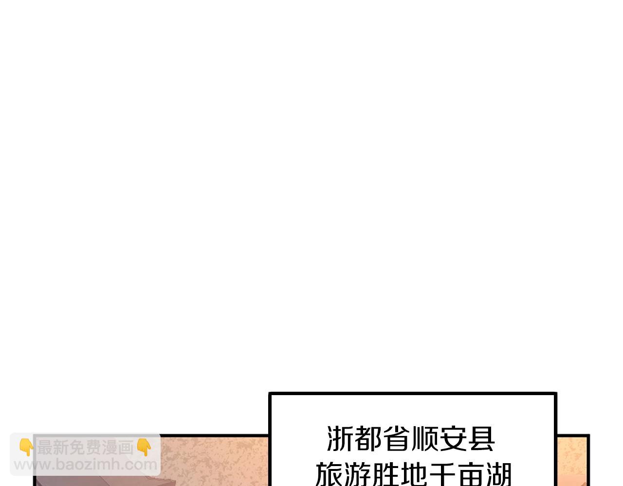 第7话 黑虎帮56