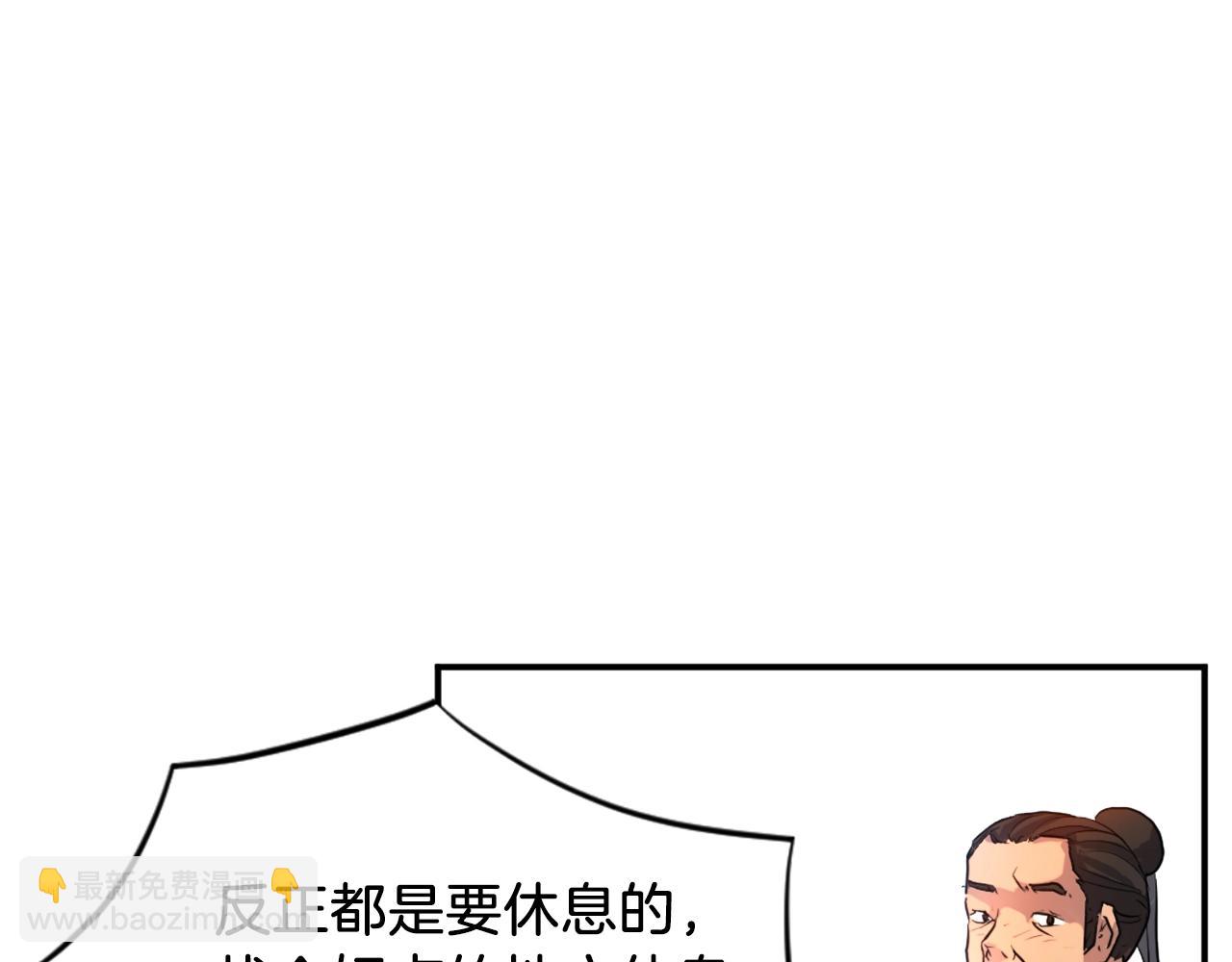第7话 黑虎帮63