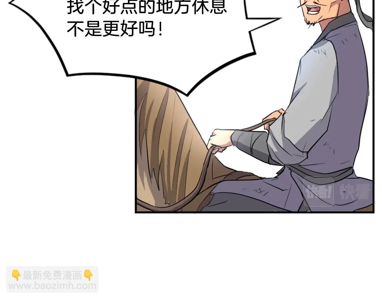 第7话 黑虎帮64