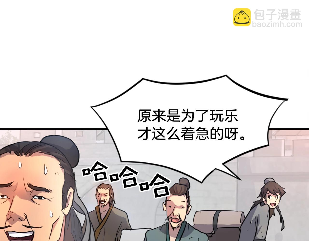 第7话 黑虎帮65