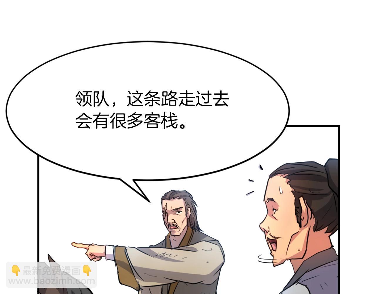 第7话 黑虎帮67
