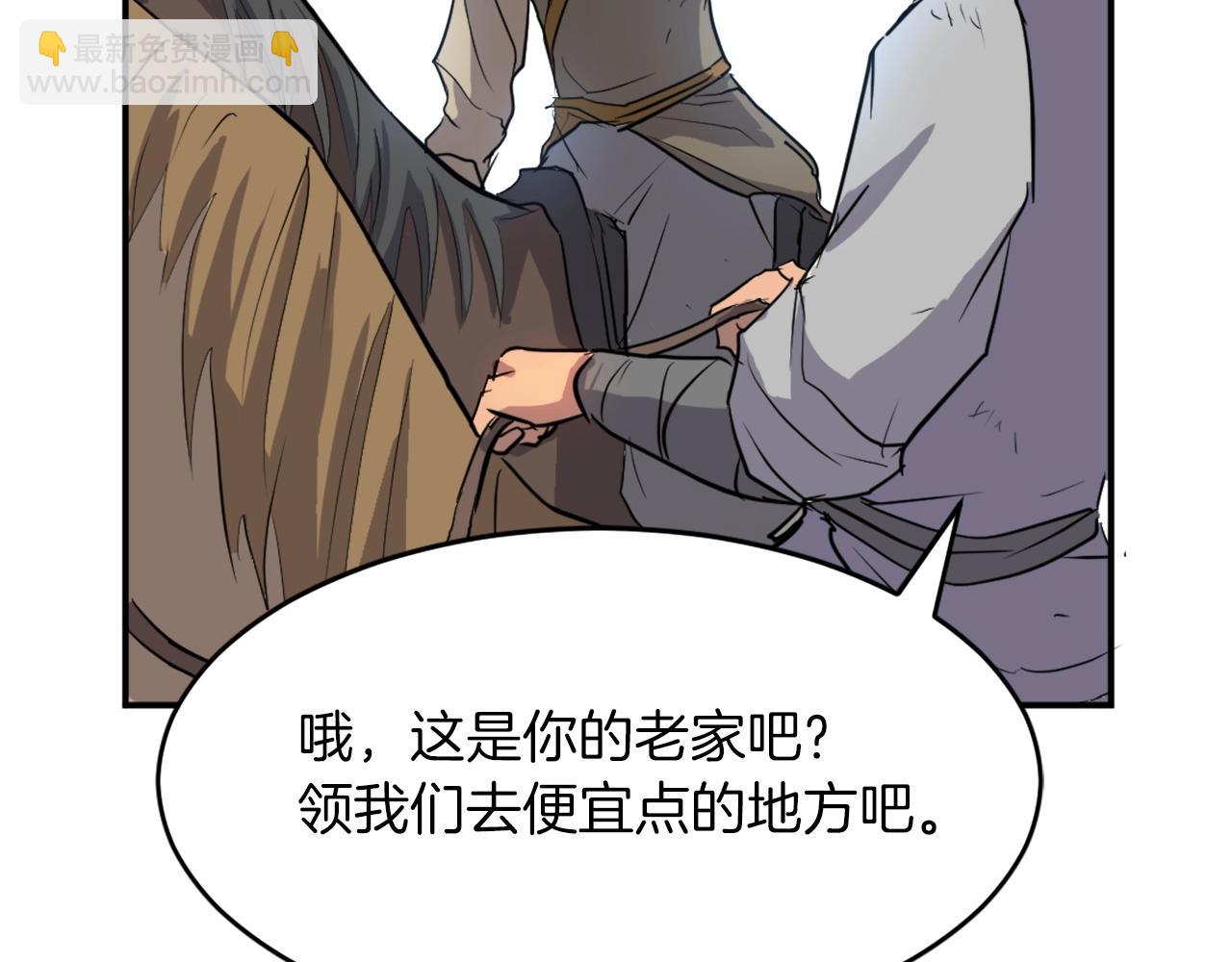 第7话 黑虎帮68