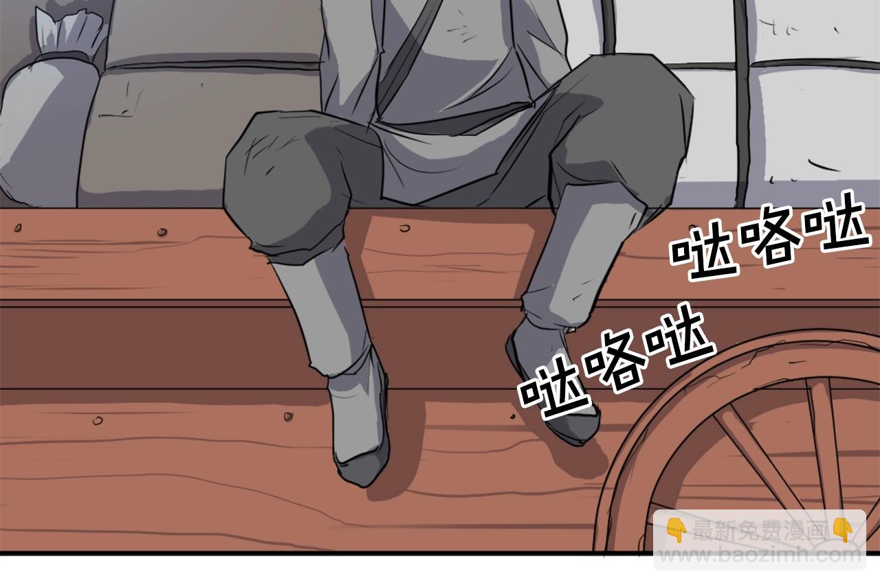 第7话 黑虎帮70