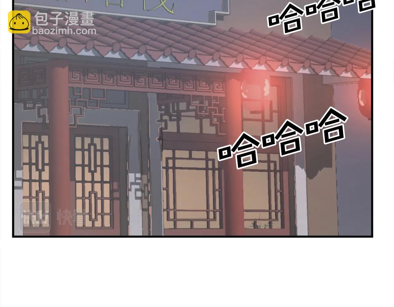 第7话 黑虎帮76