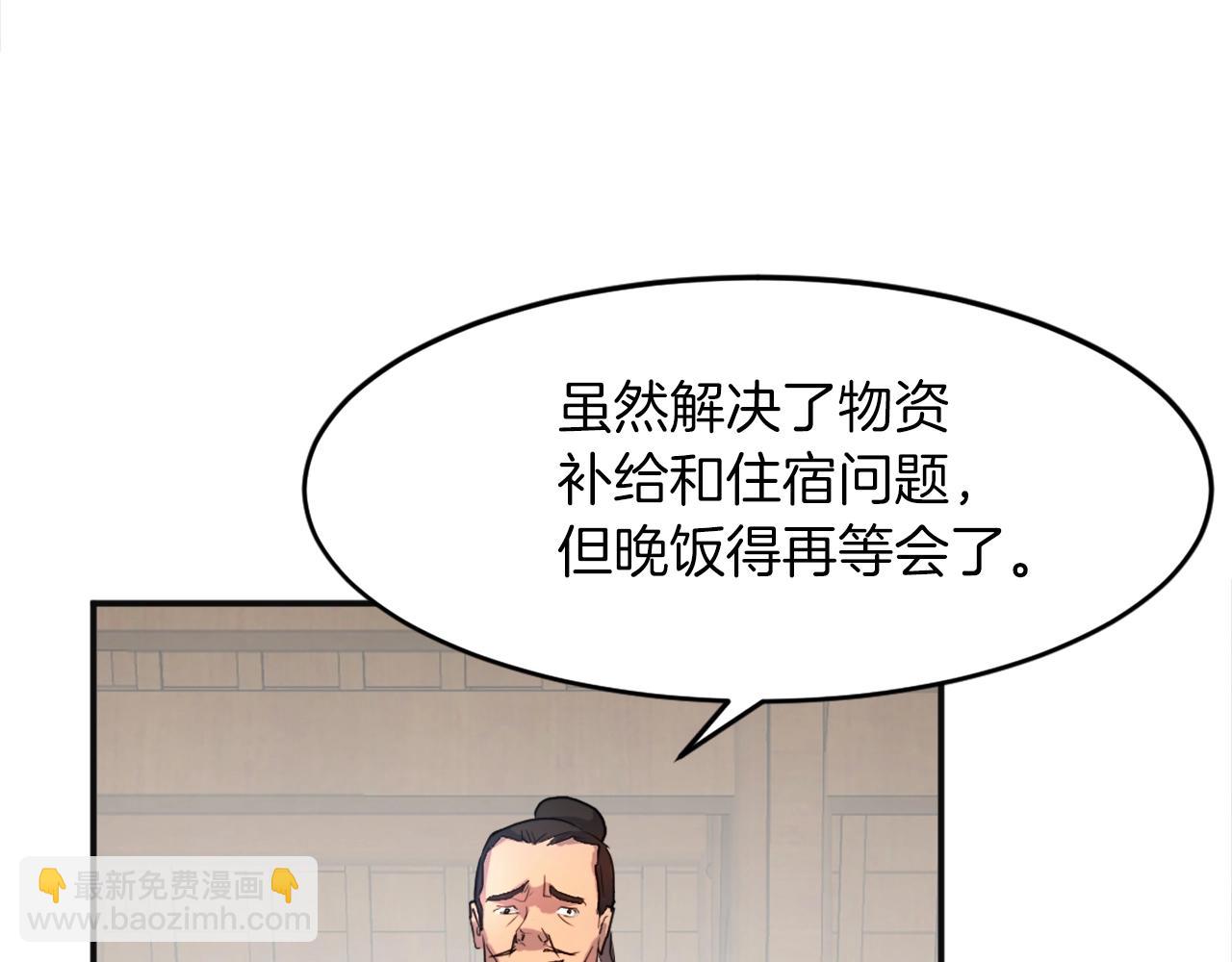 第7话 黑虎帮79
