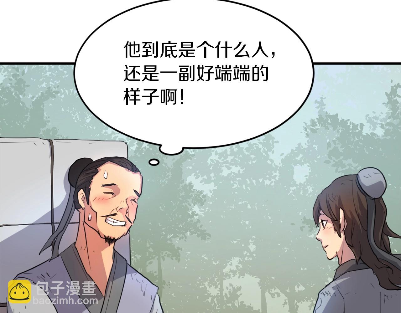 第7话 黑虎帮8