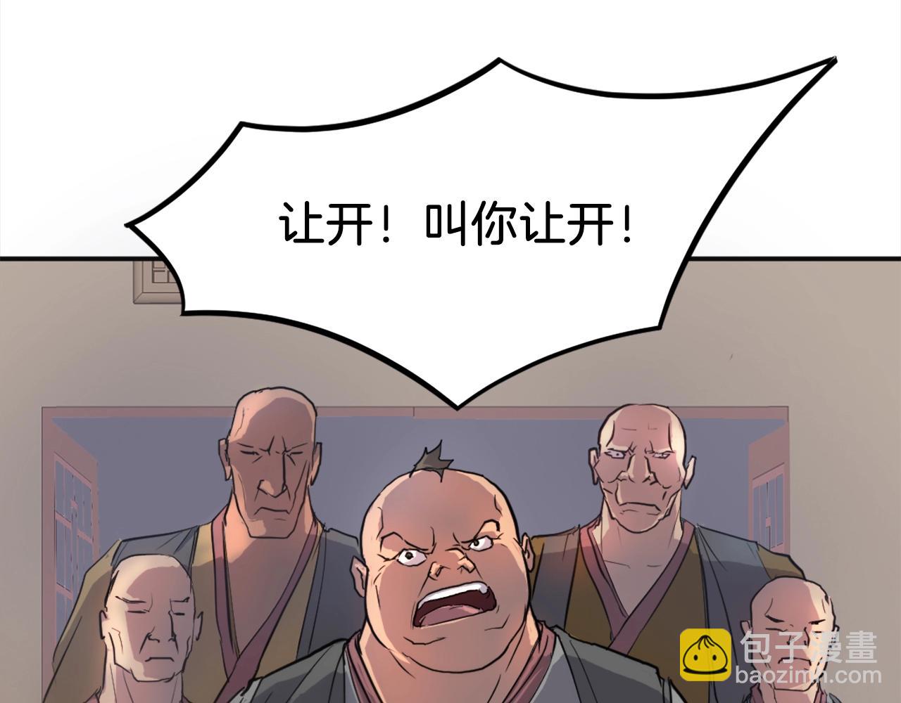 第7话 黑虎帮81