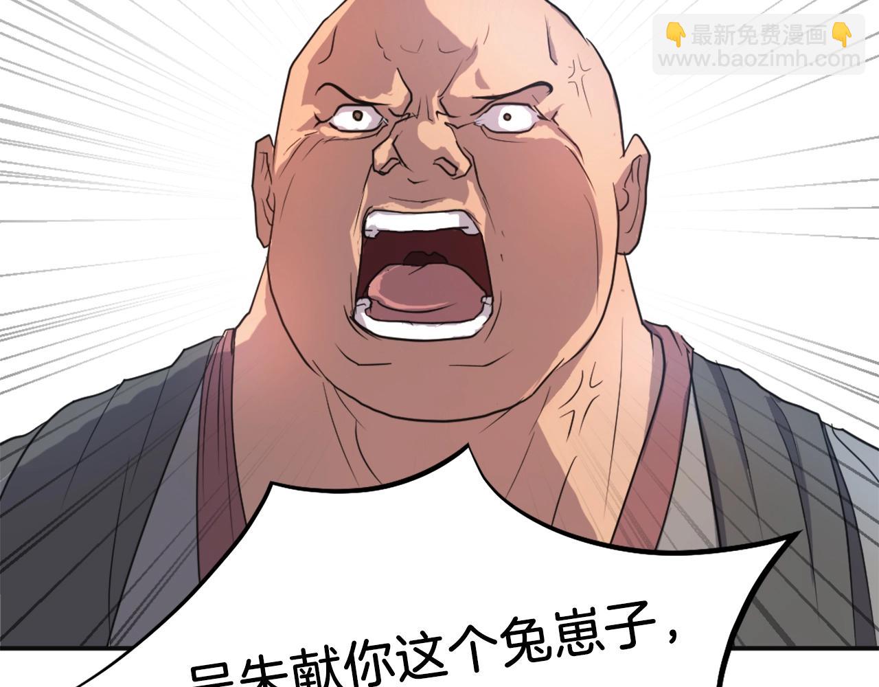 第7话 黑虎帮84