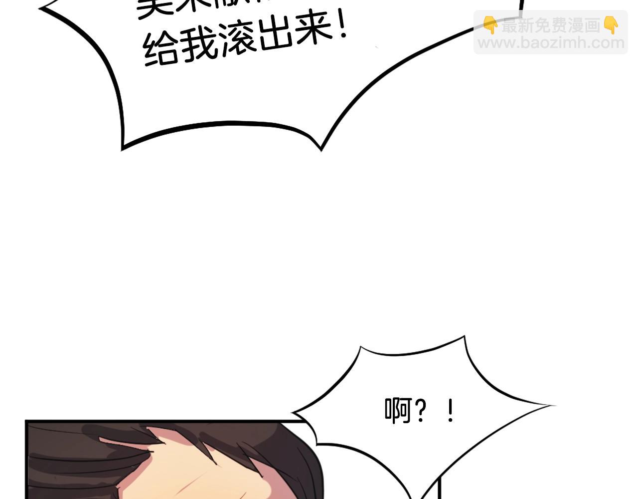 第7话 黑虎帮85
