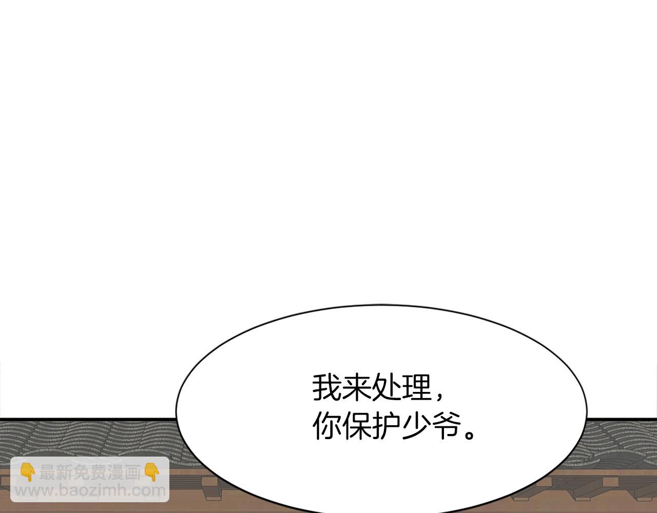 第7话 黑虎帮87