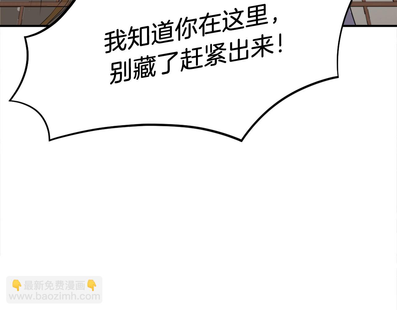 第7话 黑虎帮89