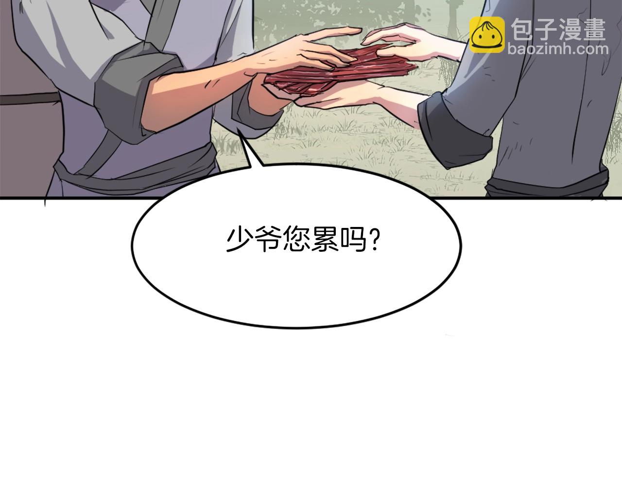 第7话 黑虎帮9