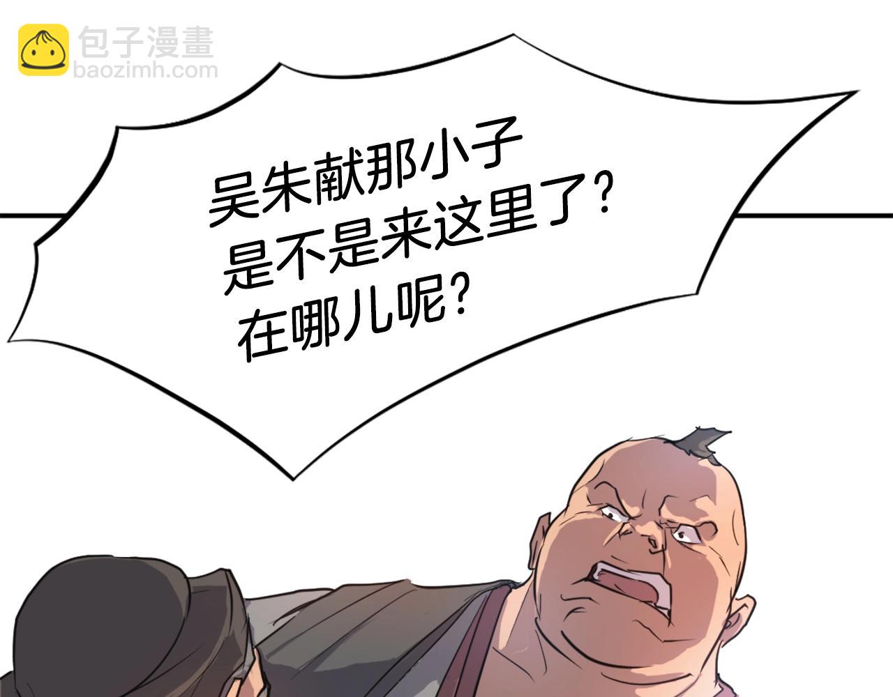 第7话 黑虎帮92