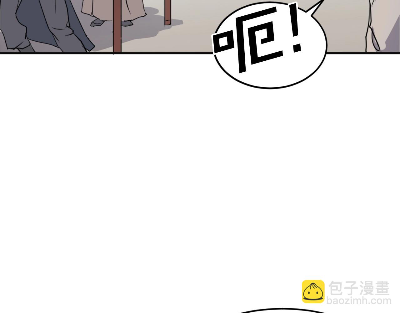 第7话 黑虎帮96