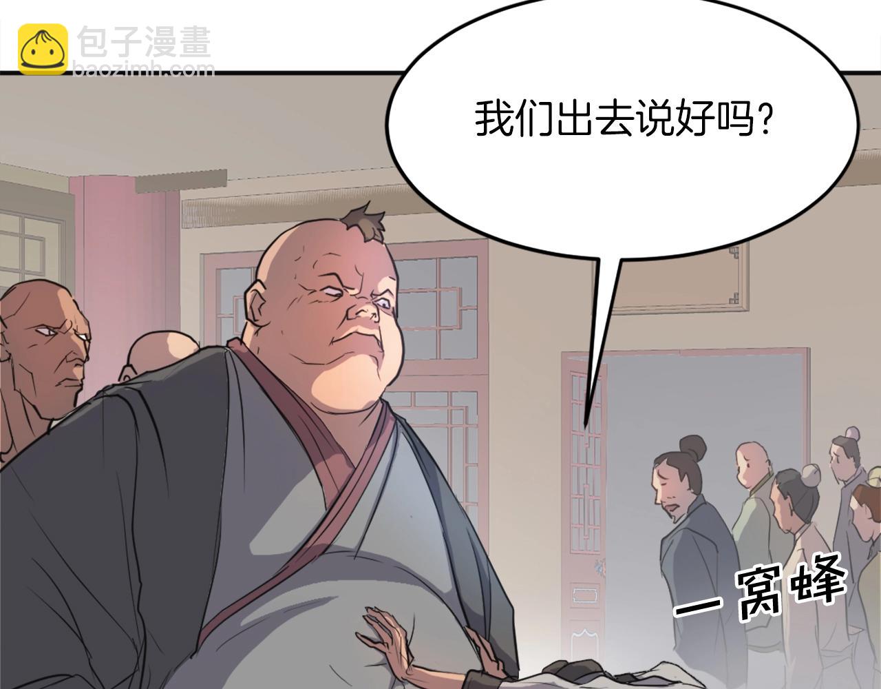 第7话 黑虎帮97