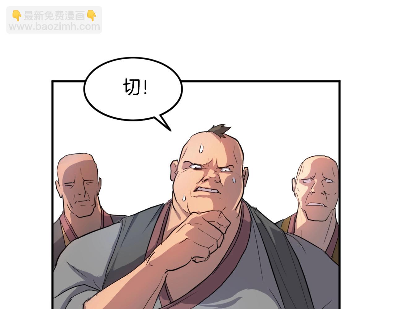 第8话 深藏不漏的少爷10