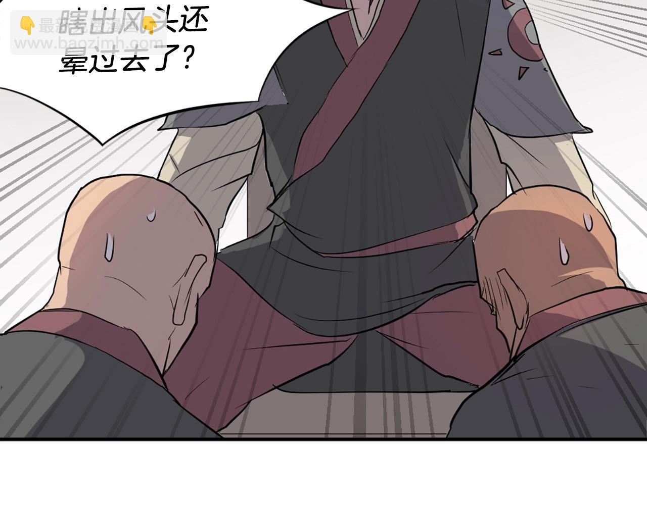 第8话 深藏不漏的少爷106
