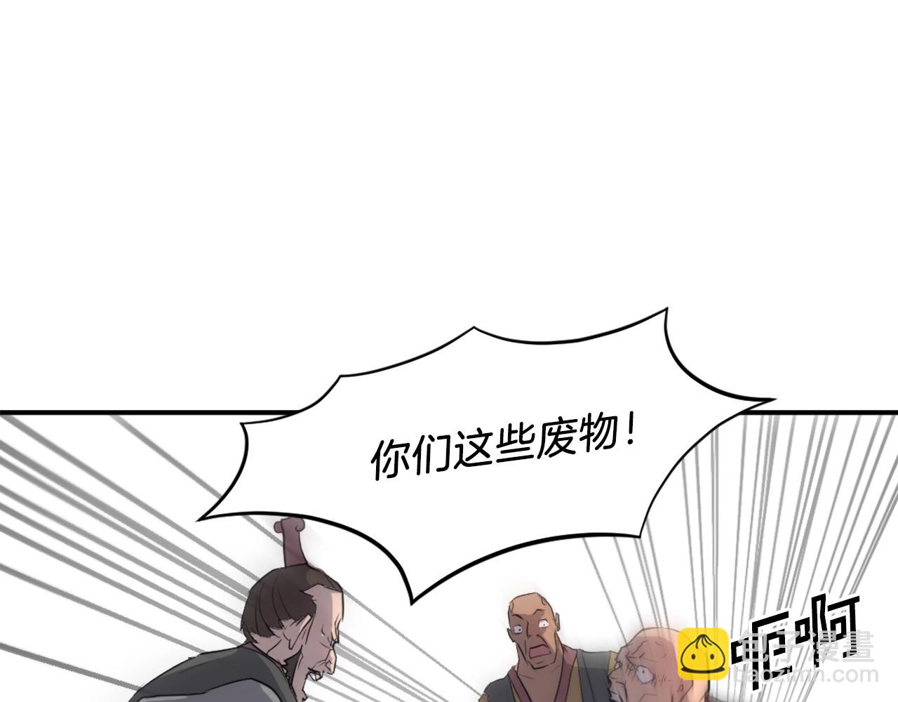 第8话 深藏不漏的少爷108