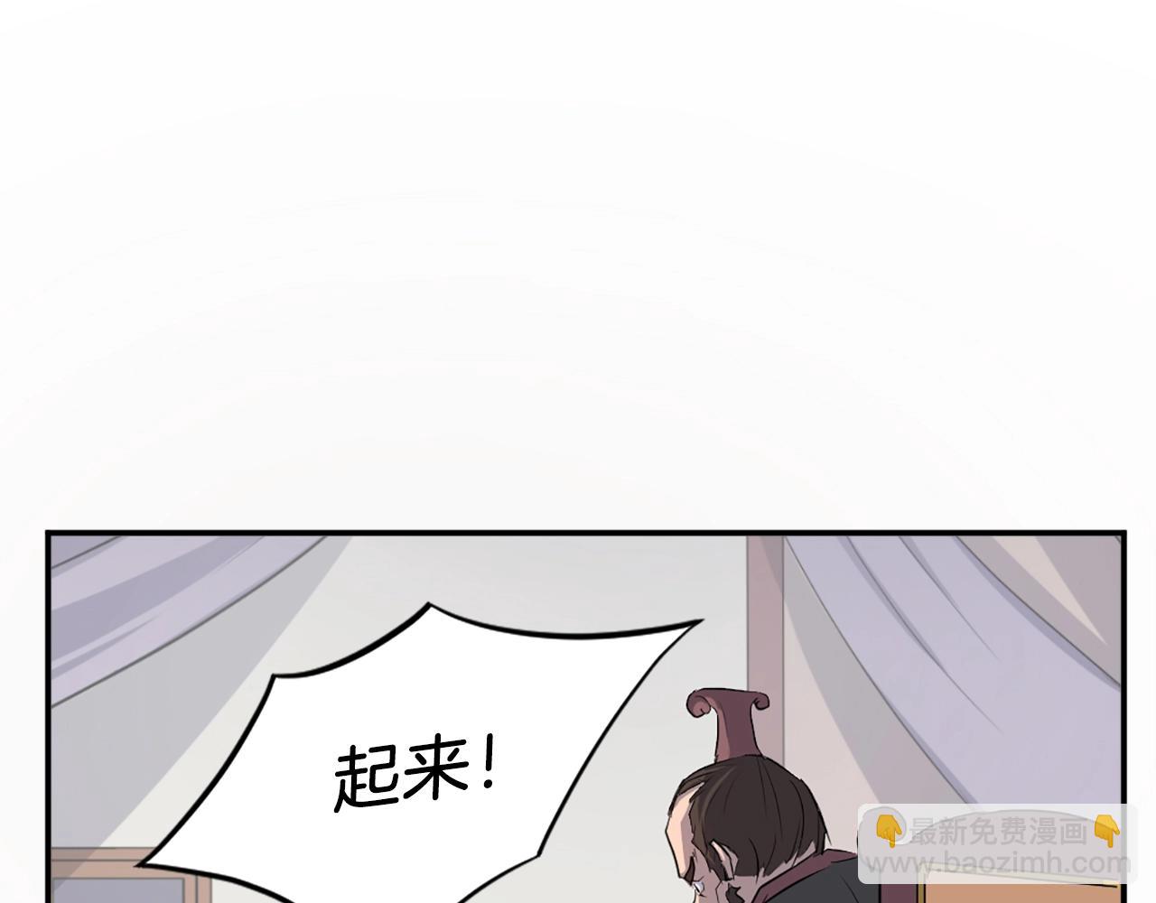 第8话 深藏不漏的少爷112