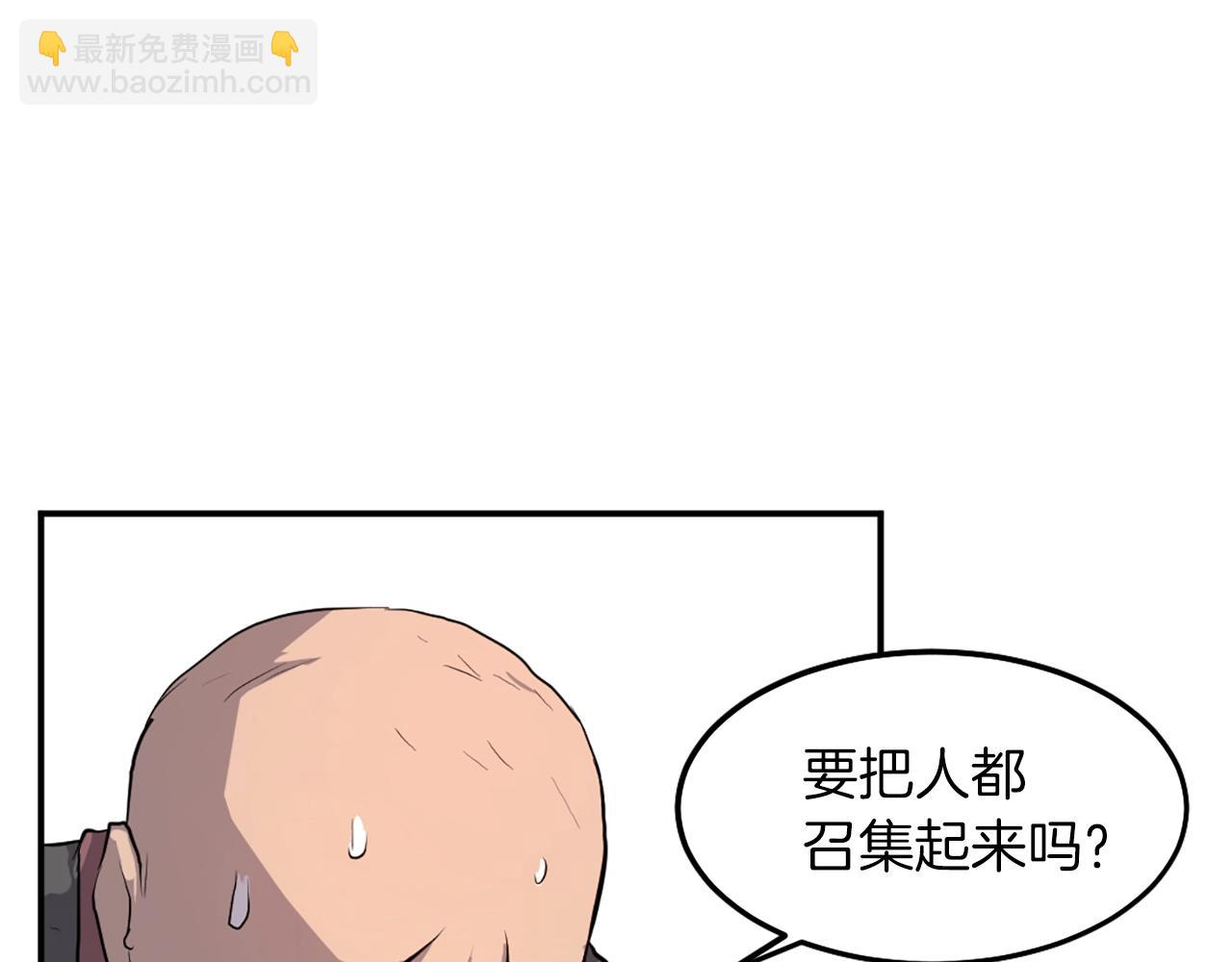 第8话 深藏不漏的少爷114