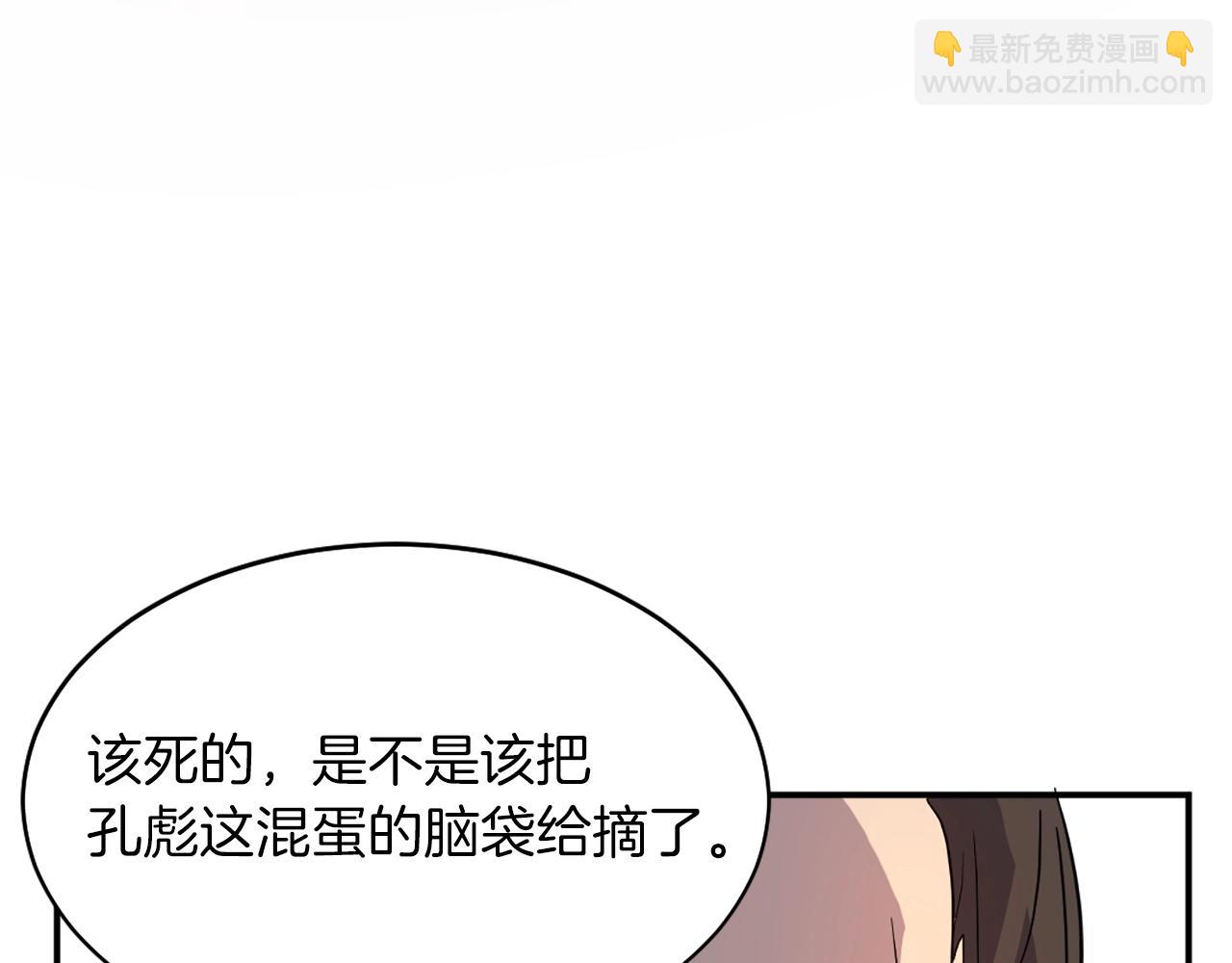 第8话 深藏不漏的少爷118
