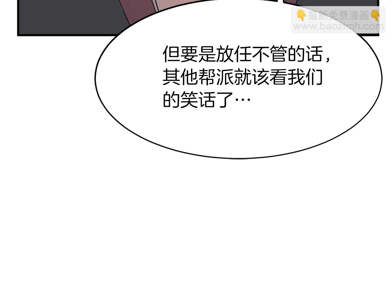 第8话 深藏不漏的少爷120