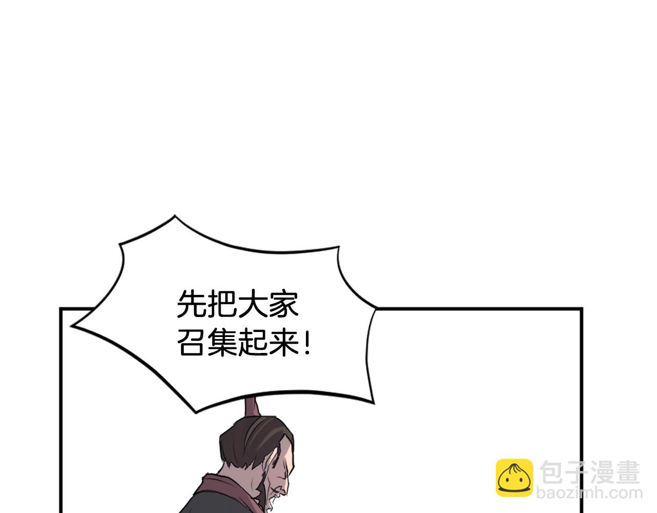 第8话 深藏不漏的少爷122