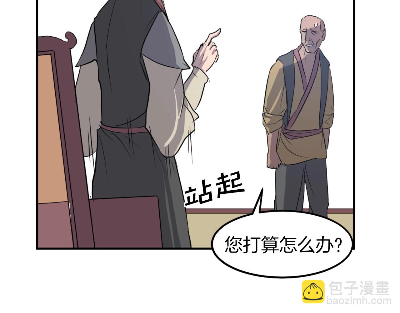 第8话 深藏不漏的少爷123
