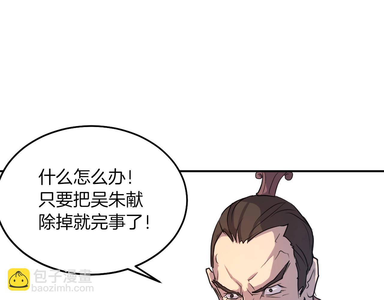 第8话 深藏不漏的少爷124