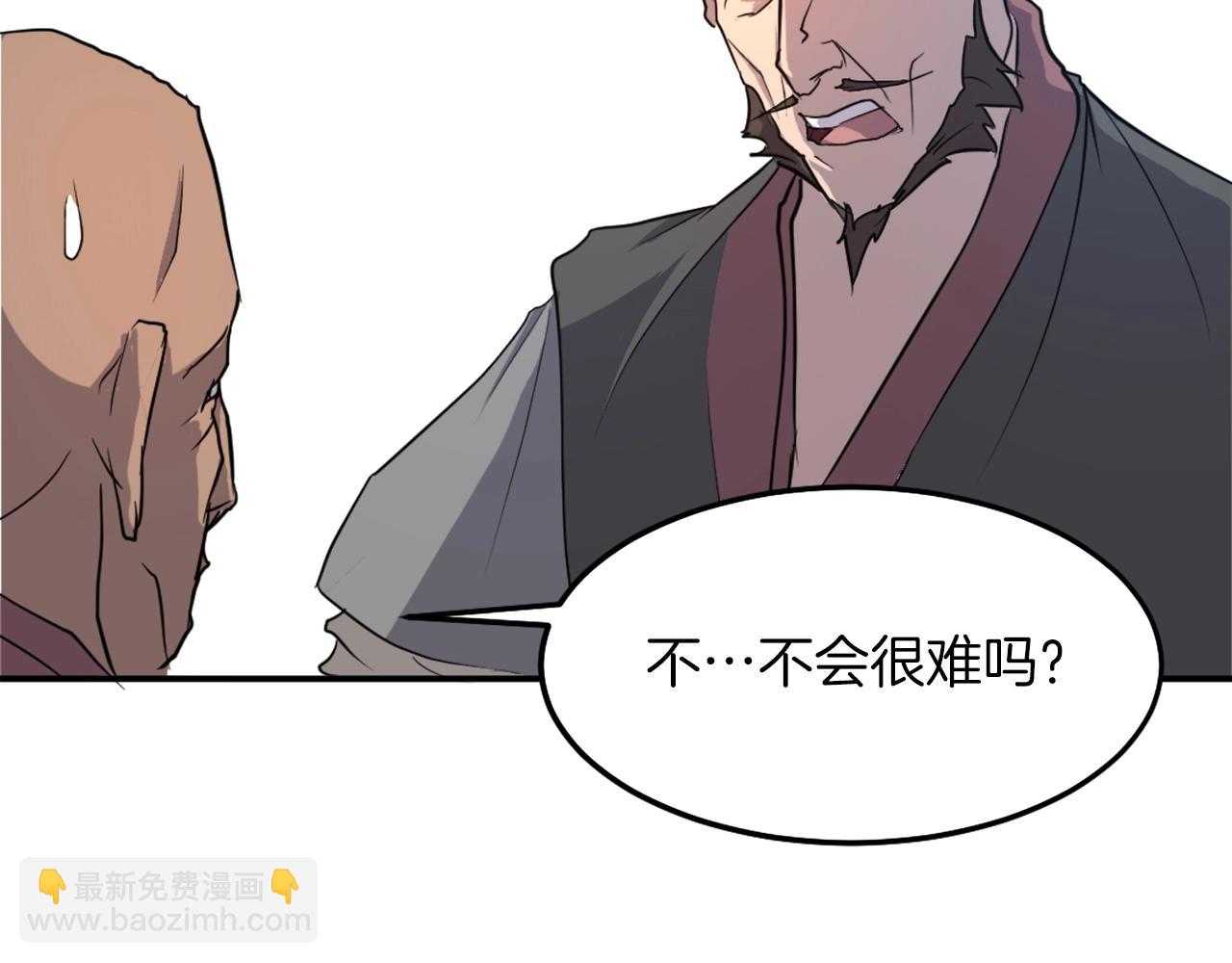 第8话 深藏不漏的少爷125