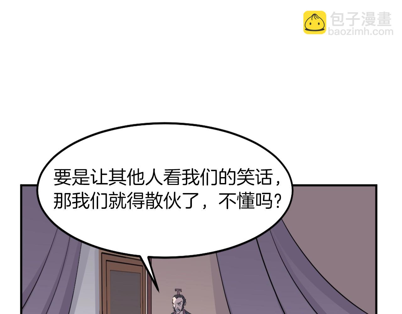 第8话 深藏不漏的少爷126