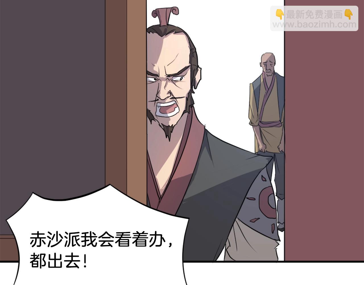 第8话 深藏不漏的少爷129