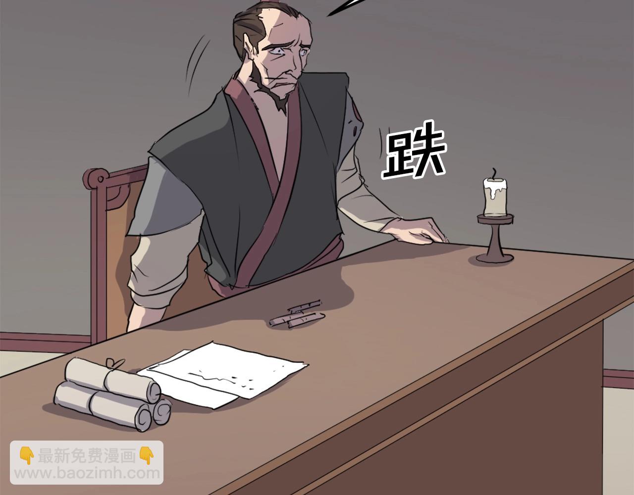 第8话 深藏不漏的少爷131