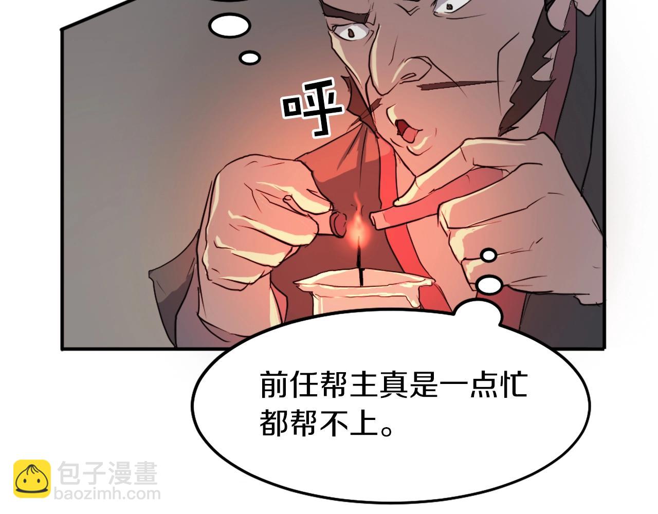 第8话 深藏不漏的少爷134