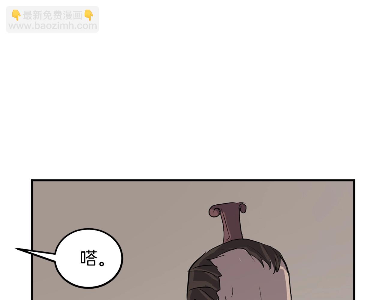 第8话 深藏不漏的少爷136