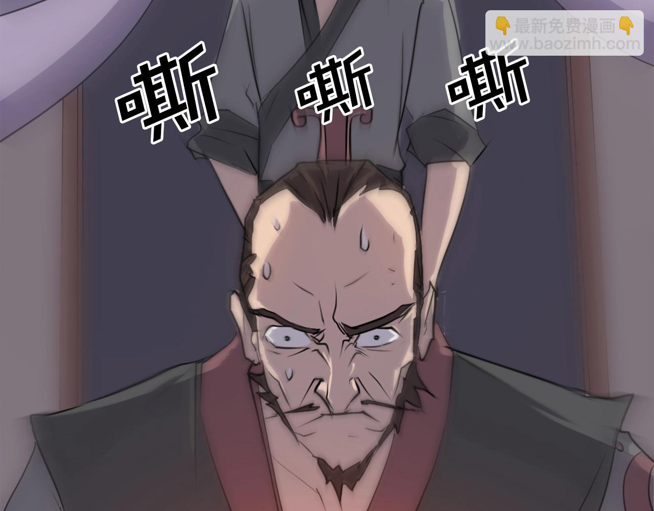 第8话 深藏不漏的少爷139